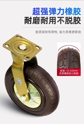 重型輪6/8寸橡膠實心輪胎手推車輪子平板車車輪10寸靜音萬向腳輪