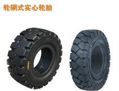 實心輪胎_實心輪胎供貨商_供應成都平梁:水泥罐車實心輪胎報價;成都平梁:水泥罐車實心輪胎廠家價_實心輪胎價格_成都平梁輪胎