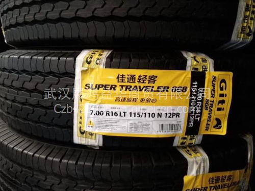 巨泰叉車胎650-10實心輪胎 價格、圖片與配件廠家全解析